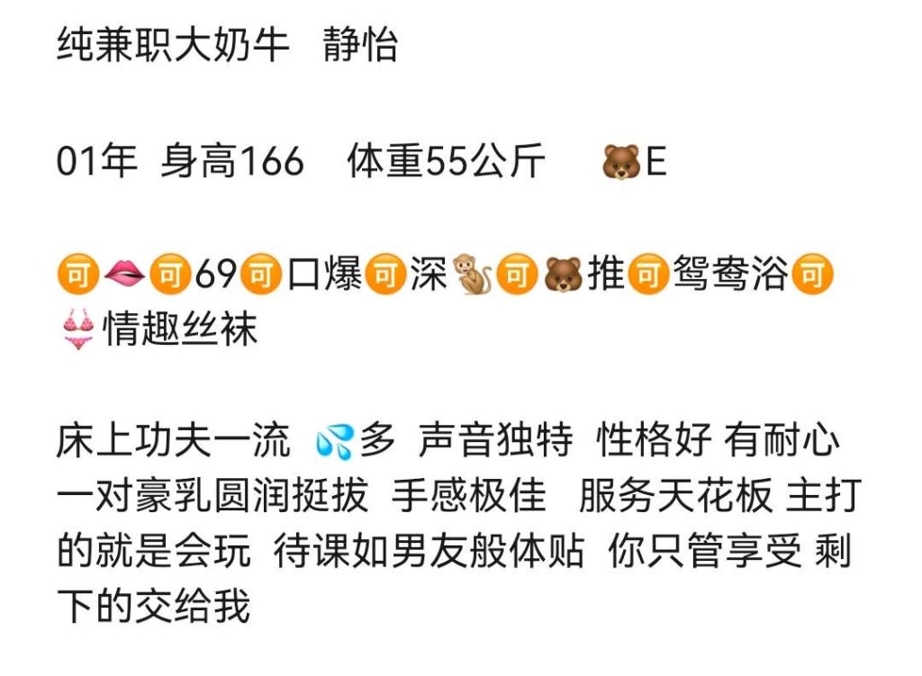 20251019211855825-IMG_0433