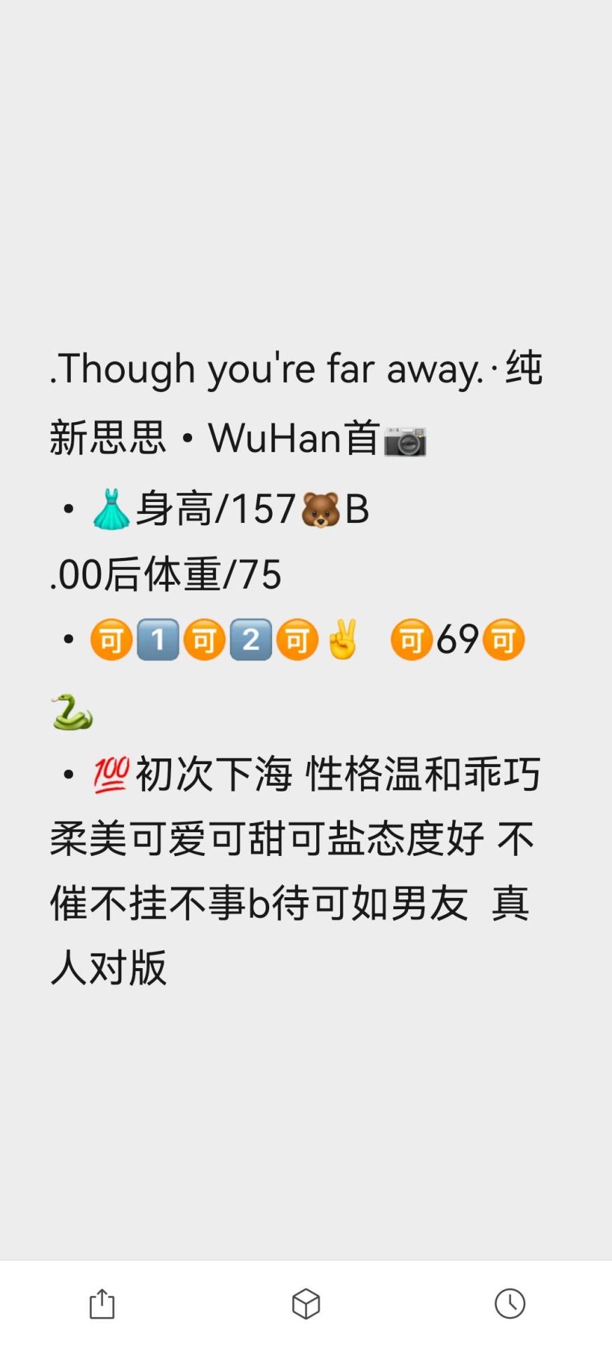 20251019234856682-IMG_0464