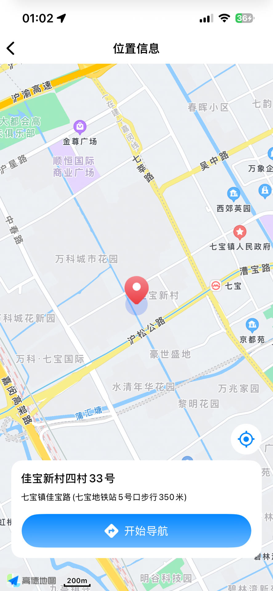 20251020010223954-IMG_0470