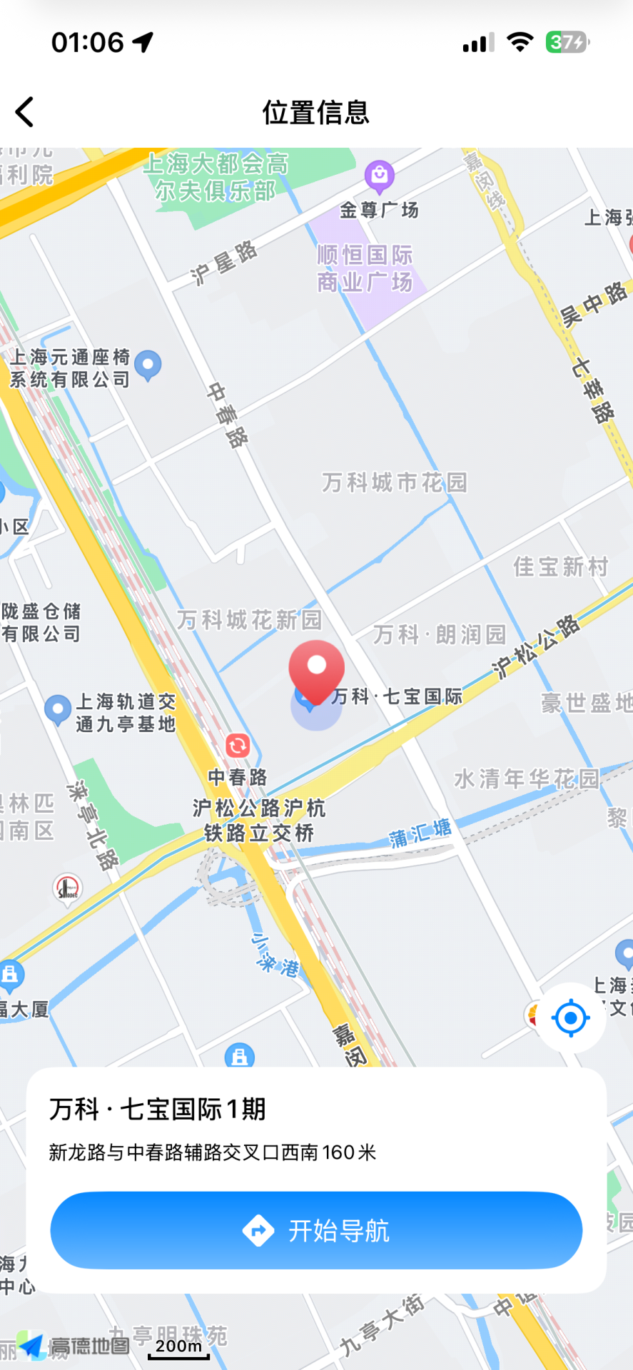 20251020010643255-IMG_0474