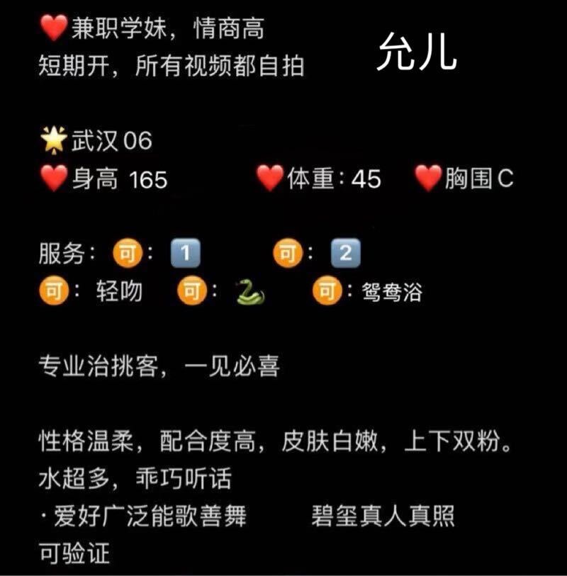 20251020202604903-IMG_0494