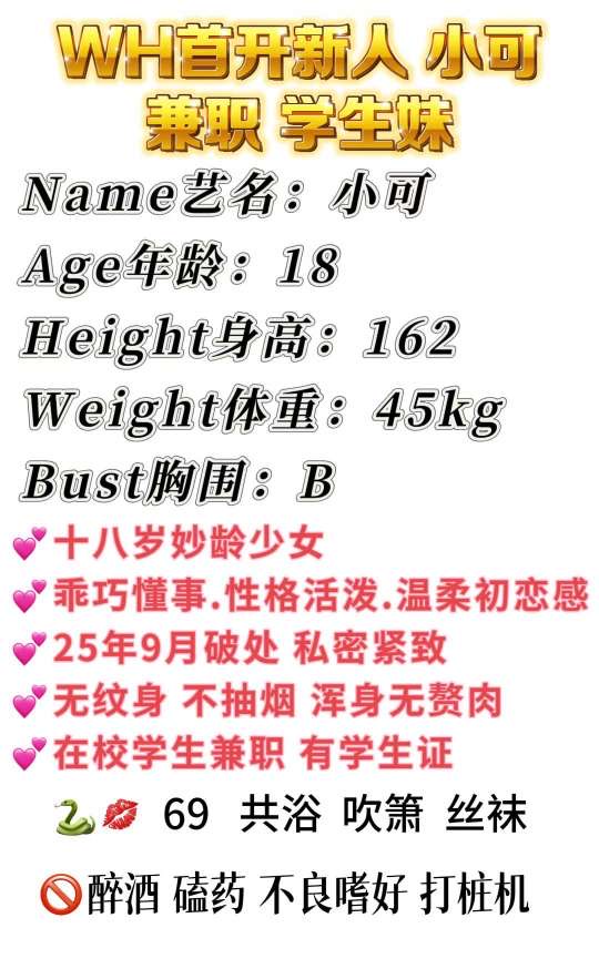 20251020203615588-IMG_0499