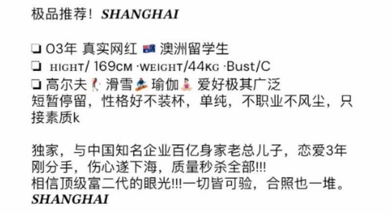 图片[5]-上海浦东留学生-¥:3000-肾斗士